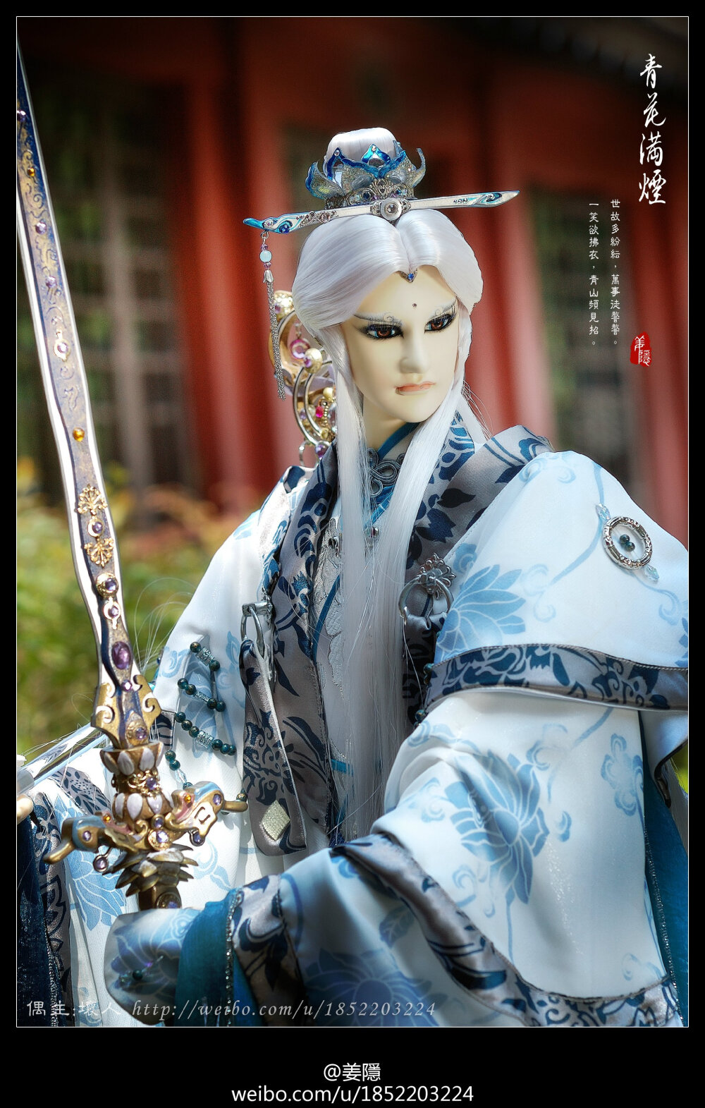 世故多紛紜，萬事徒謷謷。一笑欲拂衣，青山頻見招。