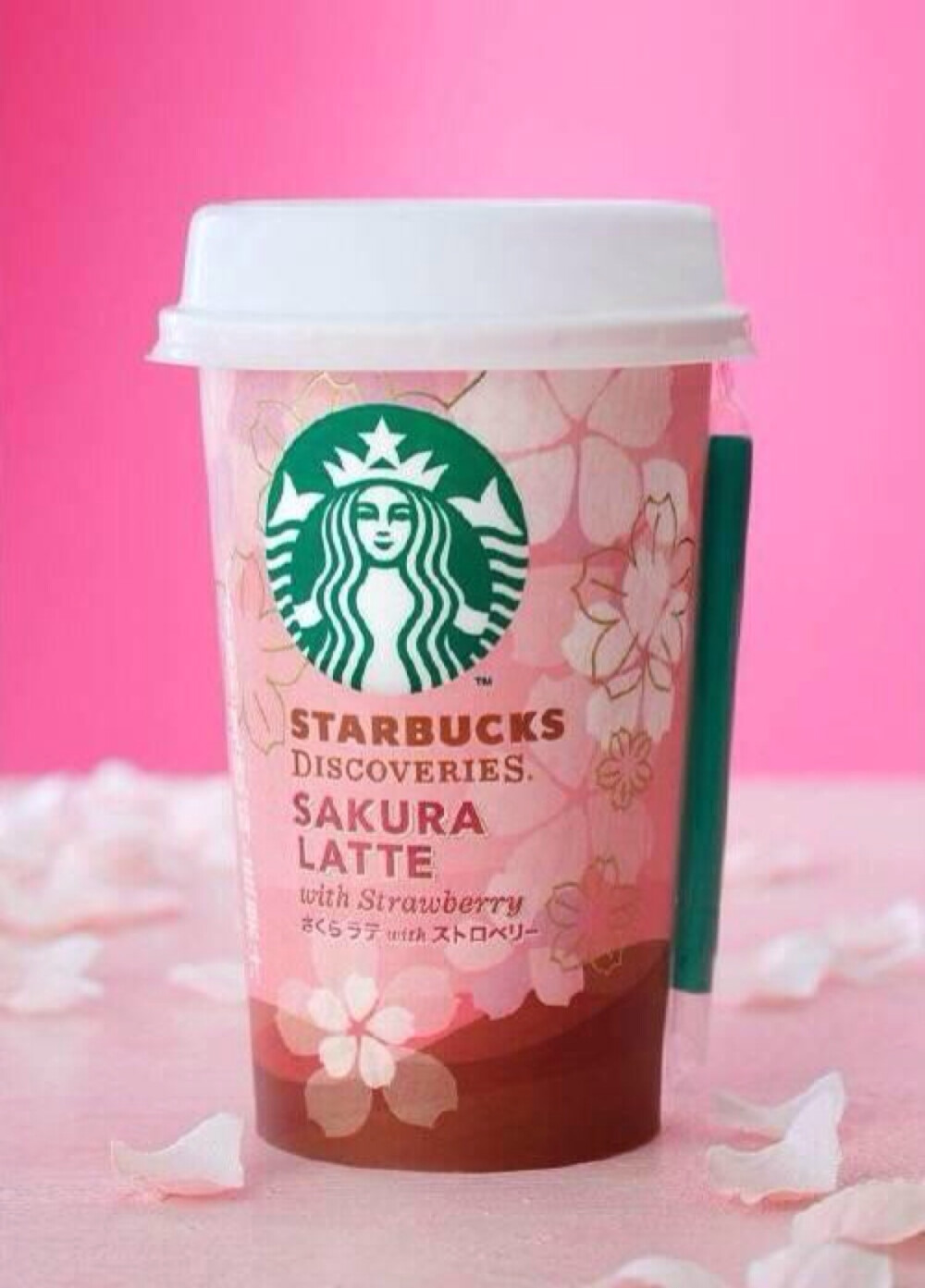 Sakura Starbucks