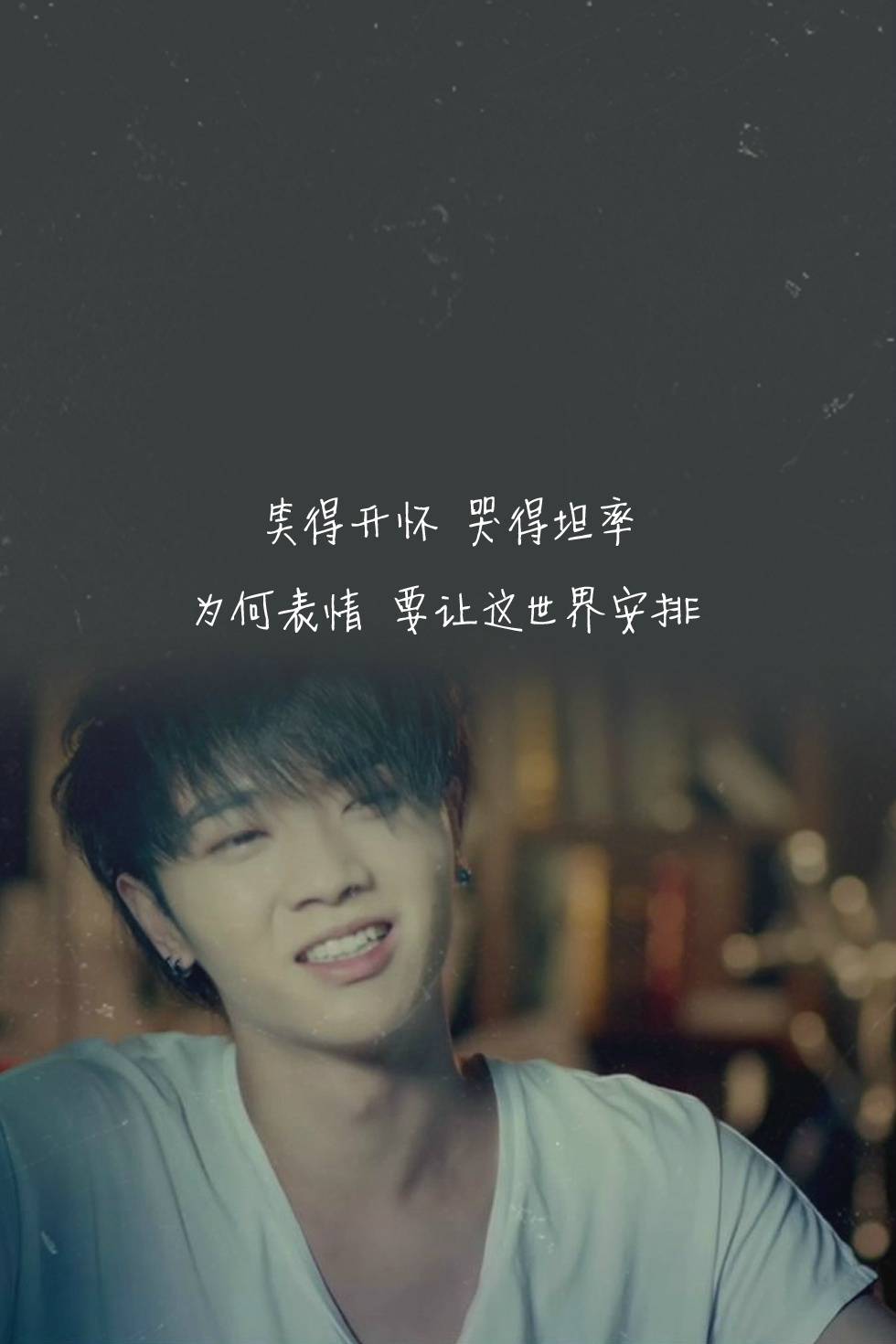 华晨宇 歌词 - 堆糖,美图壁纸兴趣社区