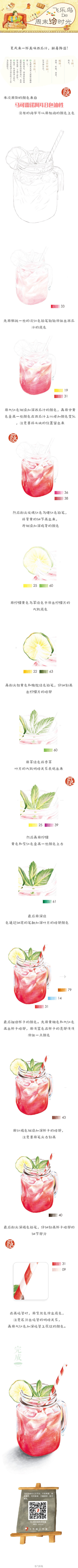 飞乐鸟彩铅绘画教程 侵删