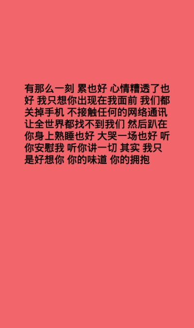 我爱你双木先生，我讨厌这该死的异国恋