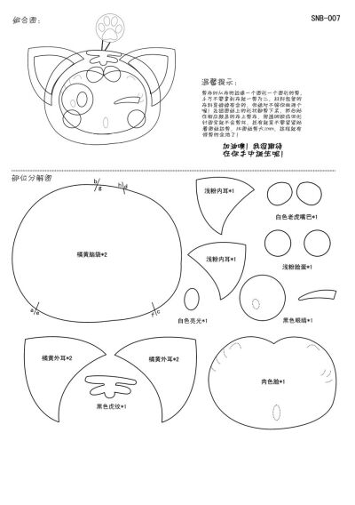 悠嘻猴系列