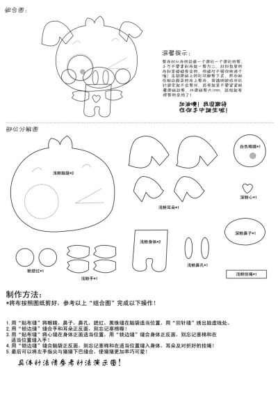 悠嘻猴系列