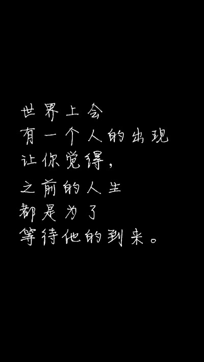 有一个地方只有我们知道 台词