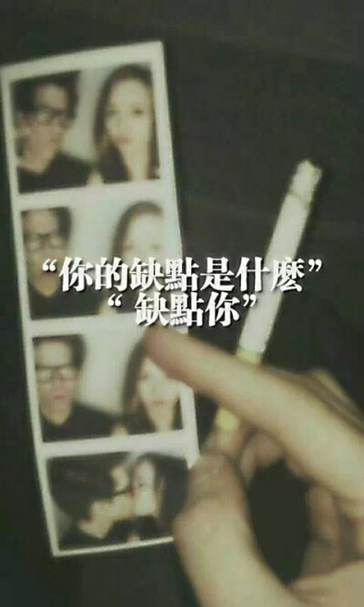 我的手写告白