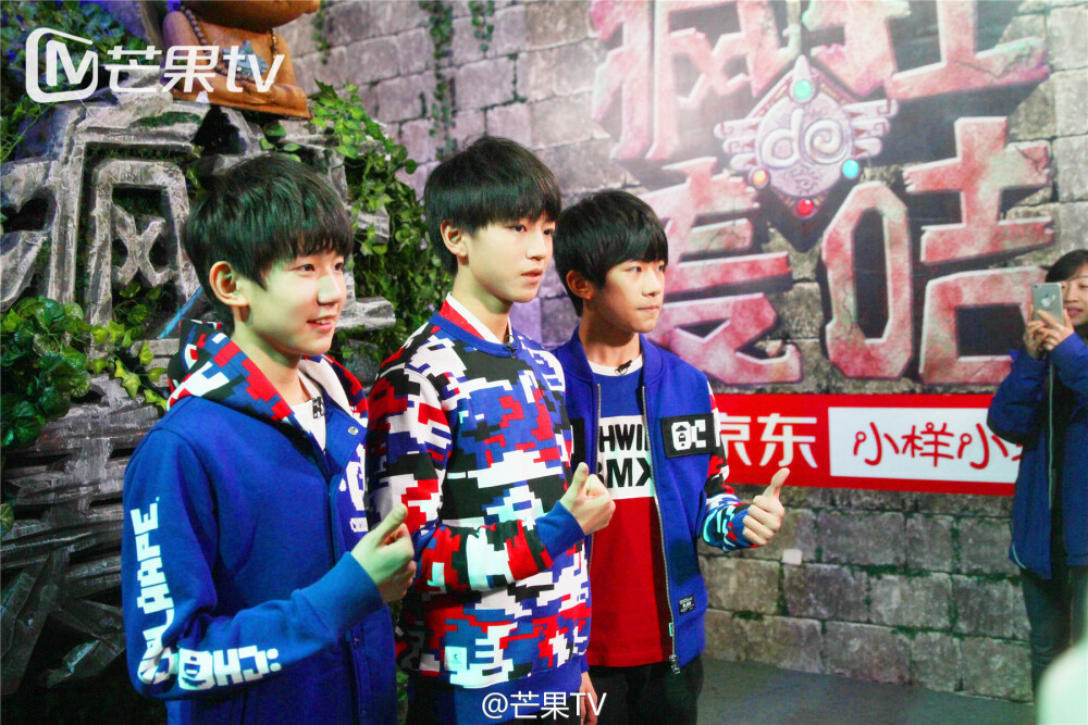 TFBOYS疯狂的麦咭