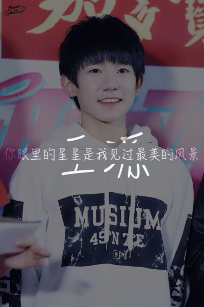 TFBOYS原创手机壁纸之王源 by自带美瞳的王摆摆i