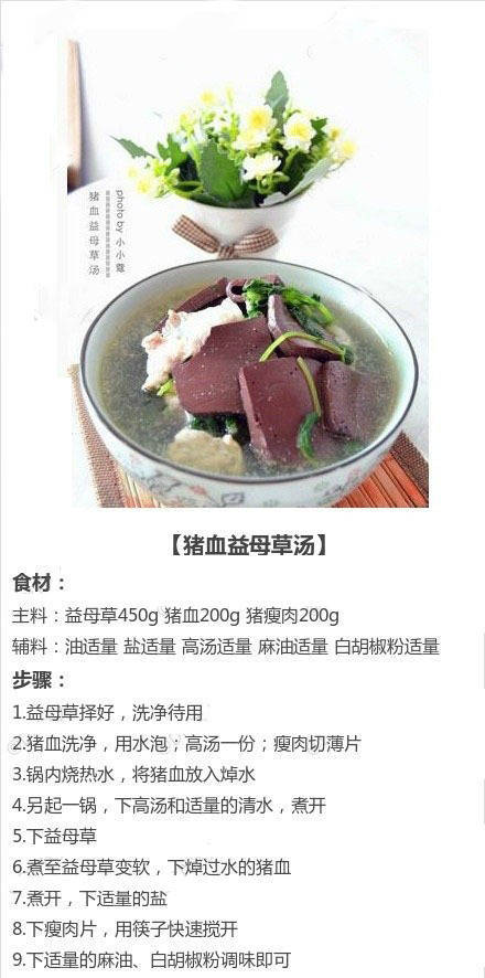 痛经hold住，九款药膳食疗帮你缓解！net