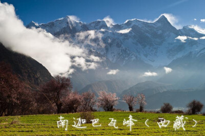 中国最美十大名山