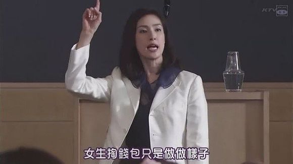 女王的教室 剧照 经典 台词 截图 电影