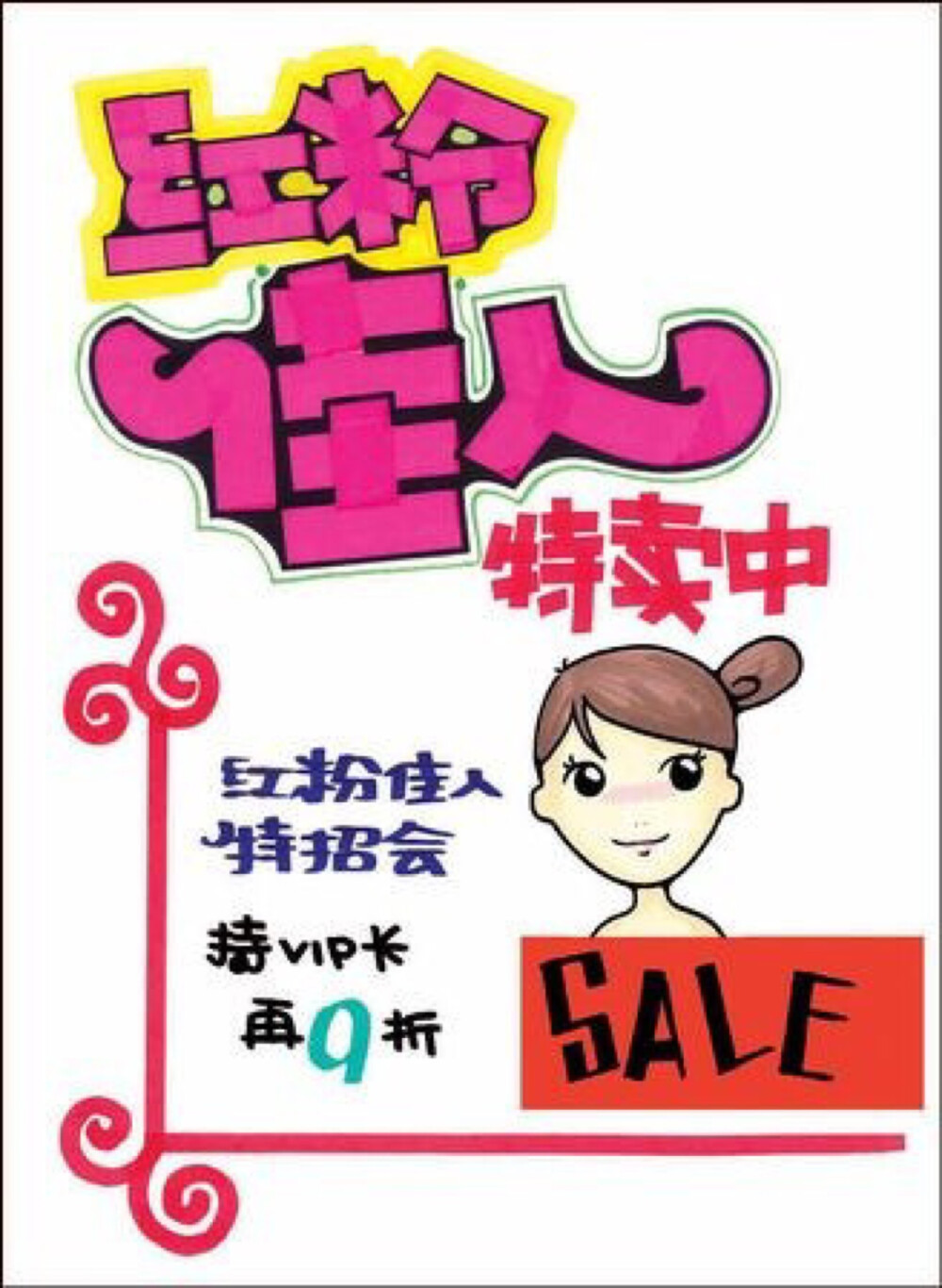 po p - 堆糖,美图壁纸兴趣社区