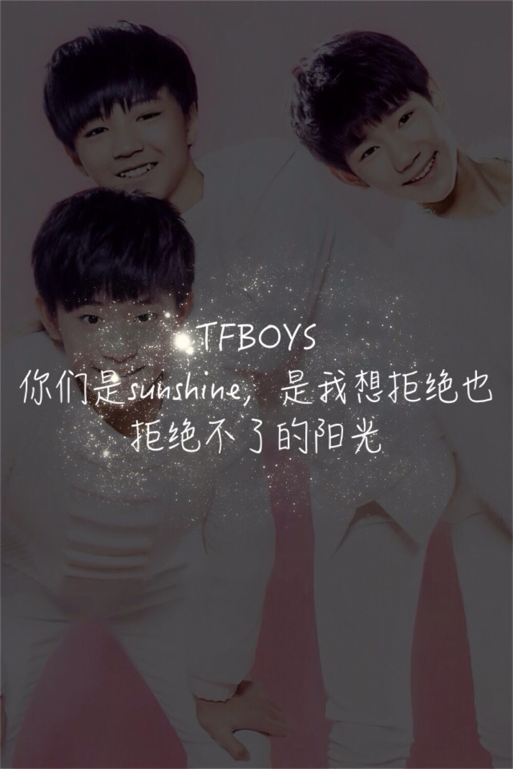 tfboys原创文字壁纸之凯源玺by自带美瞳的王摆摆i