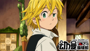 七大罪  团长  梅利奥达斯