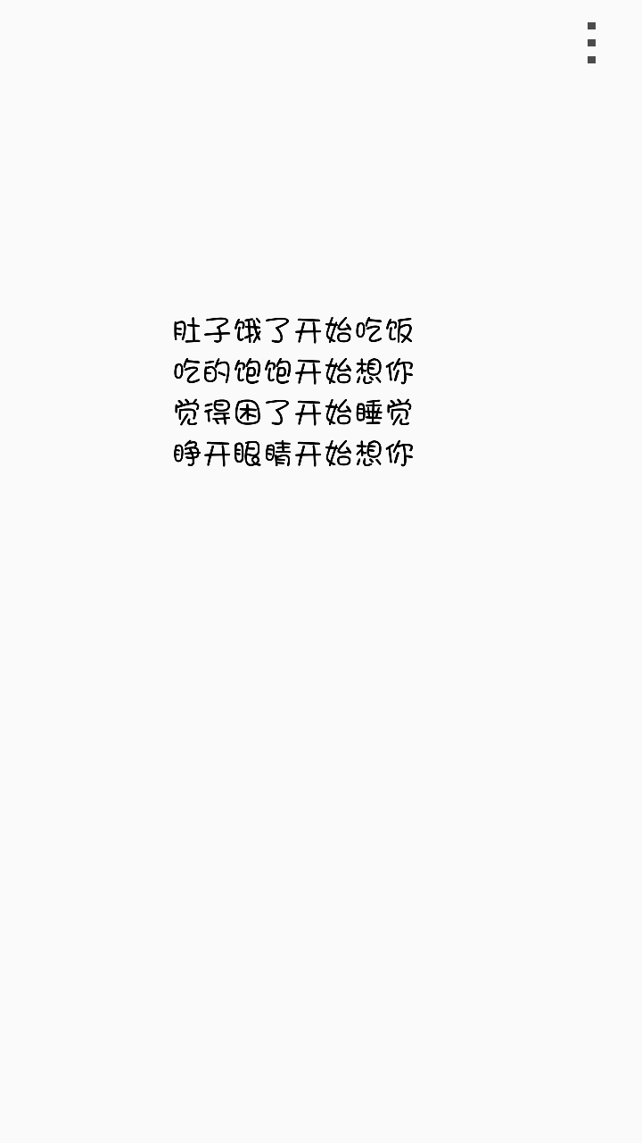 我的手写告白 ヽseventeen