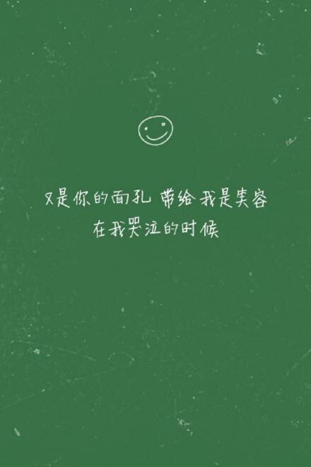 没有什么不同