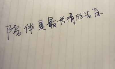  我只想珍惜我想要的