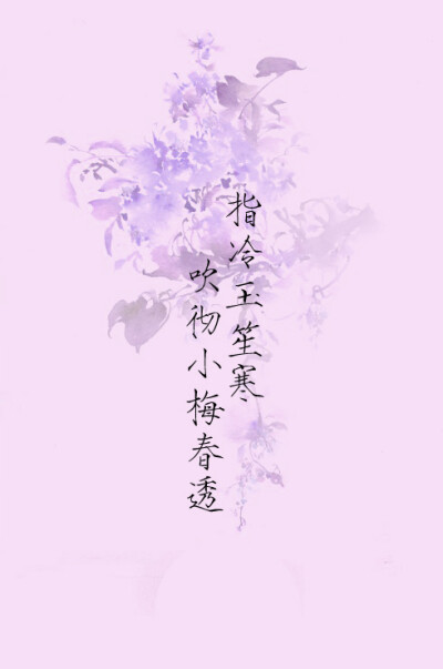 搔首至发落，方有一句得♥ 古风辞，致力于分享有关古风的一切，请多指教。新浪微博@古风辞