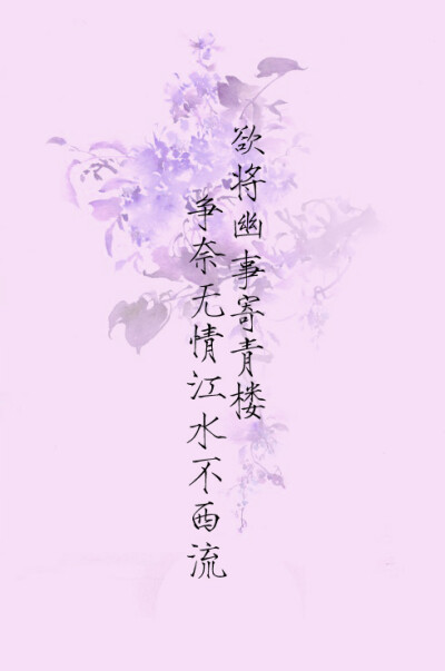 搔首至发落，方有一句得♥ 古风辞，致力于分享有关古风的一切，请多指教。新浪微博@古风辞