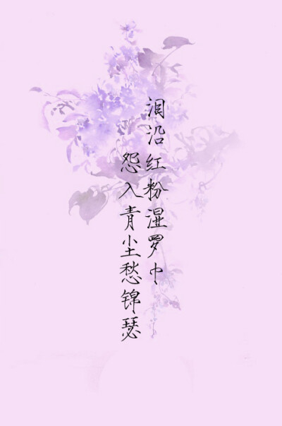 搔首至发落，方有一句得♥ 古风辞，致力于分享有关古风的一切，请多指教。新浪微博@古风辞