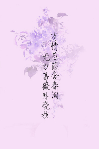 搔首至发落，方有一句得♥ 古风辞，致力于分享有关古风的一切，请多指教。新浪微博@古风辞