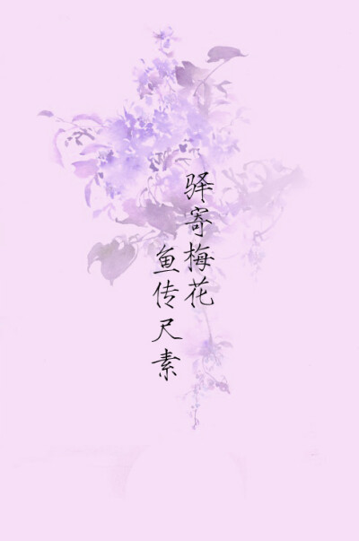 搔首至发落，方有一句得♥ 古风辞，致力于分享有关古风的一切，请多指教。新浪微博@古风辞