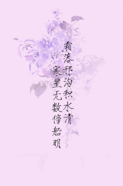 搔首至发落，方有一句得♥ 古风辞，致力于分享有关古风的一切，请多指教。新浪微博@古风辞