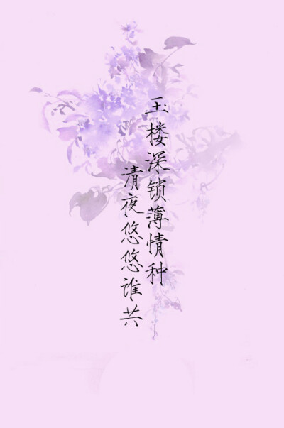 搔首至发落，方有一句得♥ 古风辞，致力于分享有关古风的一切，请多指教。新浪微博@古风辞