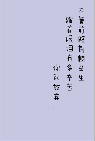 一起正能量@心理障碍