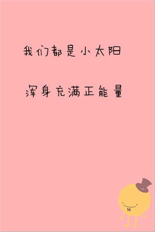 一起正能量!@心理障碍