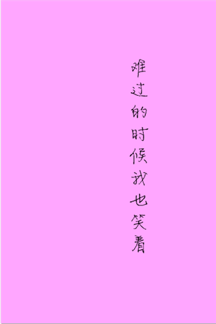 @心理障碍,一起正能量