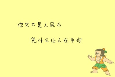 一起正能量@心理障碍