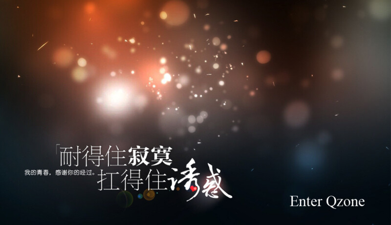 ☆⌒(*＾-゜)v THX!!