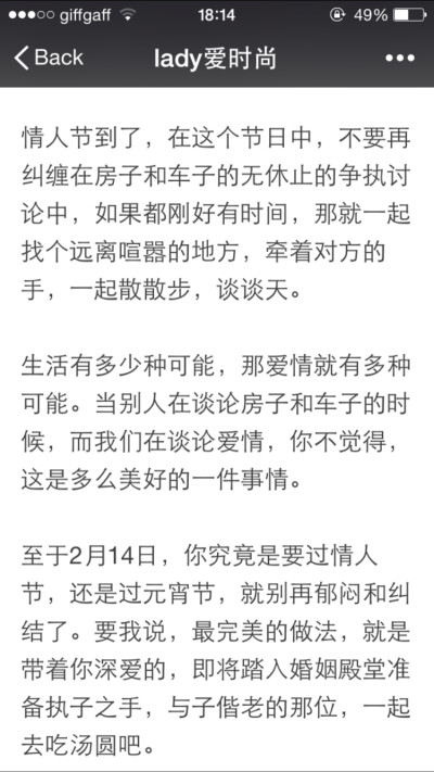 还是不懂彼此，摩擦的过程总要有人退一步，我不愿退步，你也不愿意，那注定只能分道扬镳