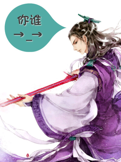 师兄