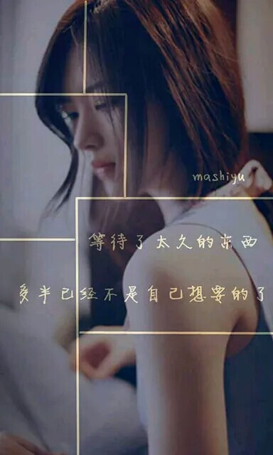 无尽的等待