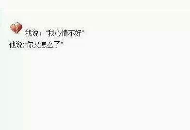 多少伤心的故事