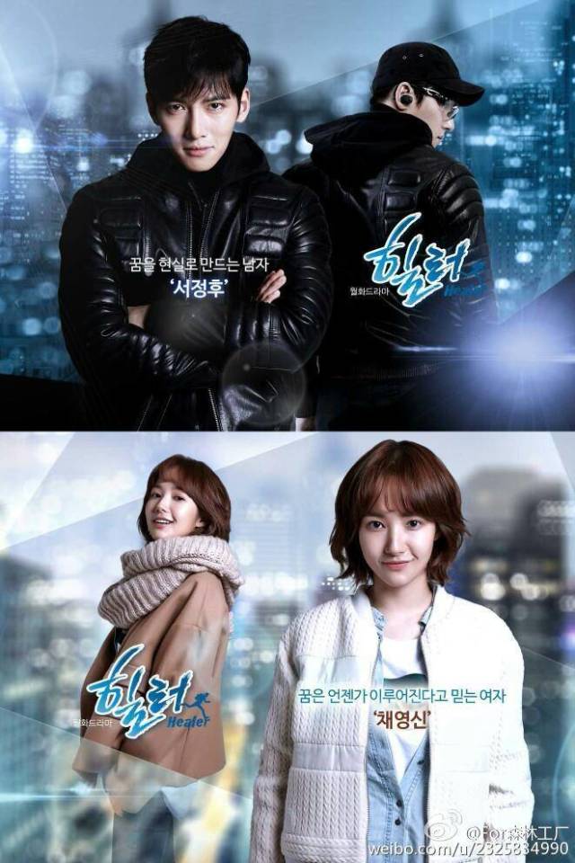 昌旭啊！Healer啊！徐正厚啊！朴丰洙啊！###敏英啊！蔡荣信啊！吴智安啊！