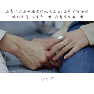 没关系是爱情啊