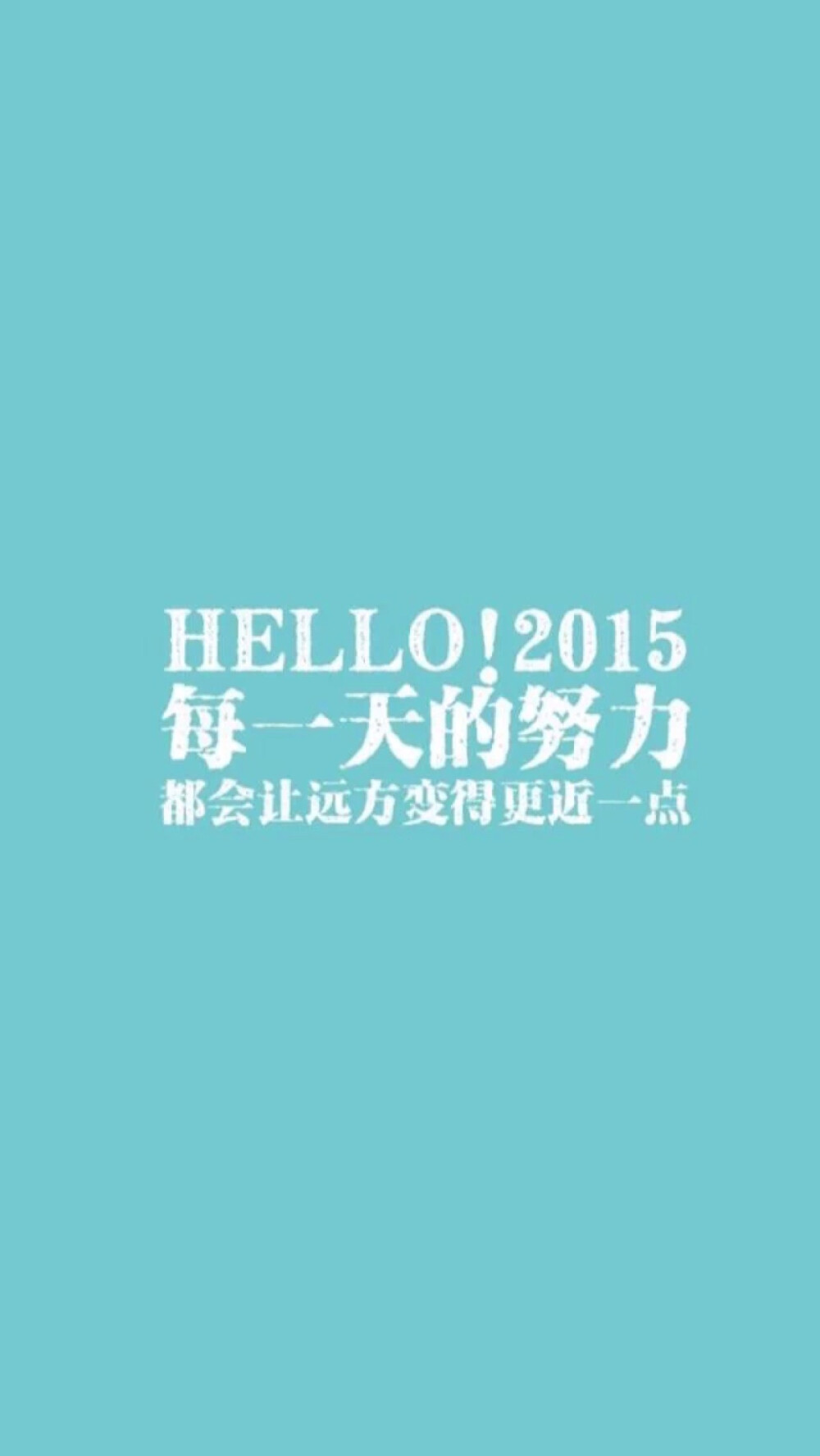 hello，2015