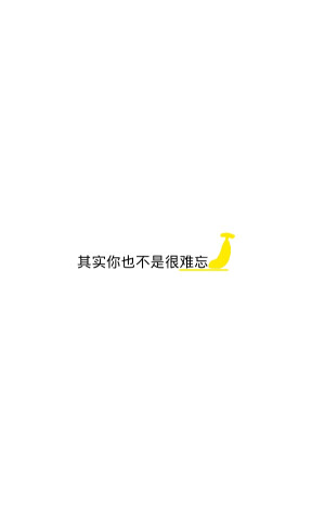 壁纸 大图 文字