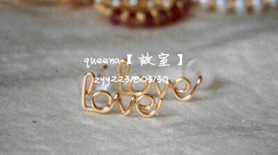 耳釘。love~love~love~漂亮的，很小巧可愛。 vx:zyy2231803138