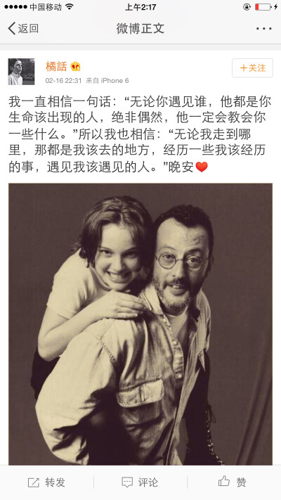 人丑就要多读书