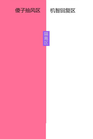 聊天背景图