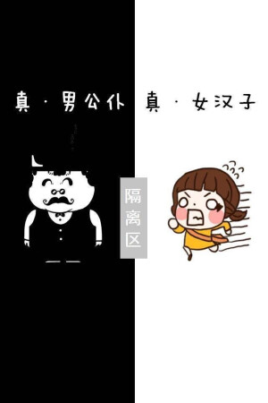 聊天背景图