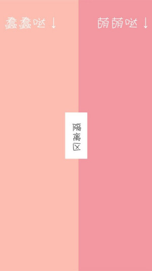 聊天背景图