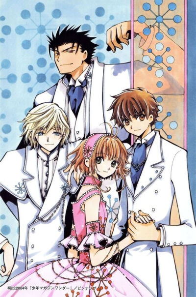 翼年代记~clamp