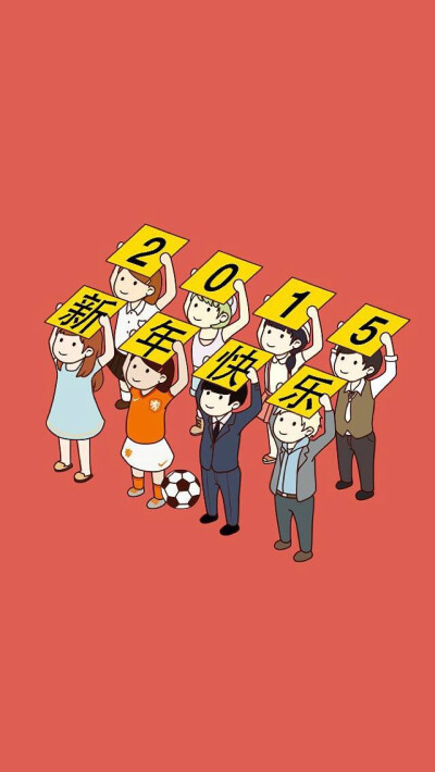 壁纸。新年快乐。