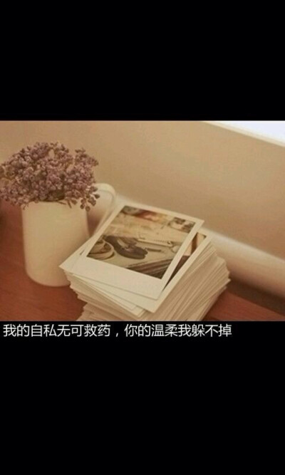 他说星期八就喜欢我25点就爱我32号来娶我