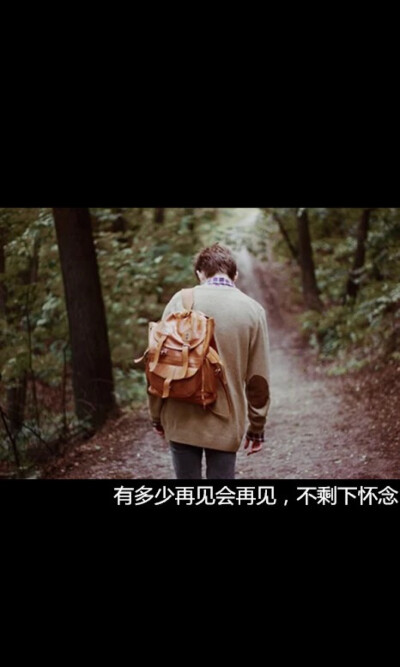 他说星期八就喜欢我25点就爱我32号来娶我