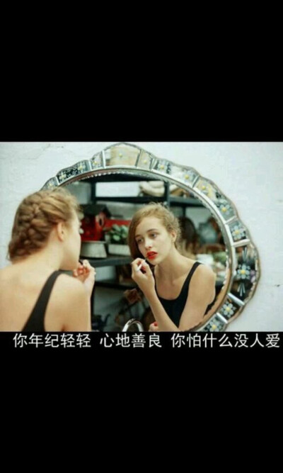 他说星期八就喜欢我25点就爱我32号来娶我